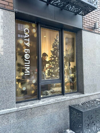 WhatsApp Image 2024-12-13 at 15.17.17 (1).jpeg